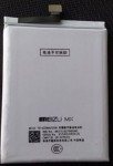 Аккумулятор (Батарея) АКБ B030, BO30 для Meizu MX3