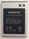 Аккумулятор (Батарея) АКБ для Bravis Jazz 