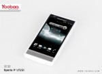 Чехол-накладка Yoobao 2 in 1 Protect case для Sony Xperia P LT22i (white)