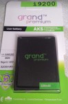 АКБ Grand B700BC, B700BE для Samsung i9200 Galaxy Mega 6.3