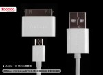 Yoobao YB-401 Apple Connector + Micro USB Cable