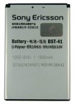 Аккумулятор (Батарея) АКБ Sony Ericsson BST-41 для M1i Aspen, Xperia Play R800i, Xperia X10i, Xperia X1i, Xperia X2i