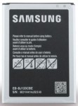 Аккумулятор (Батарея) АКБ АКБ Samsung EB-BJ120CBE для Samsung: J120, Galaxy J1 2016, J120F, J120H, J1 Original