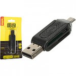 Картридер 2in1 microSD/SD для micro USB/USB (черный)