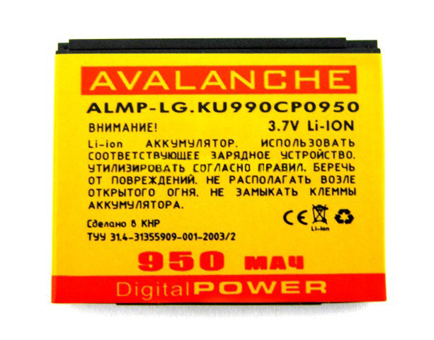 АКБ Avalanche premium LGIP-580A для LG KU990, KE990, KC910, KM900 (950 mAh)