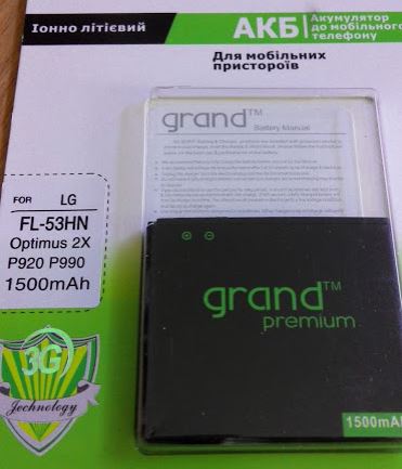 АКБ Grand FL-53HN для LG P990 Optimus 2x, P920 Optimus 3D