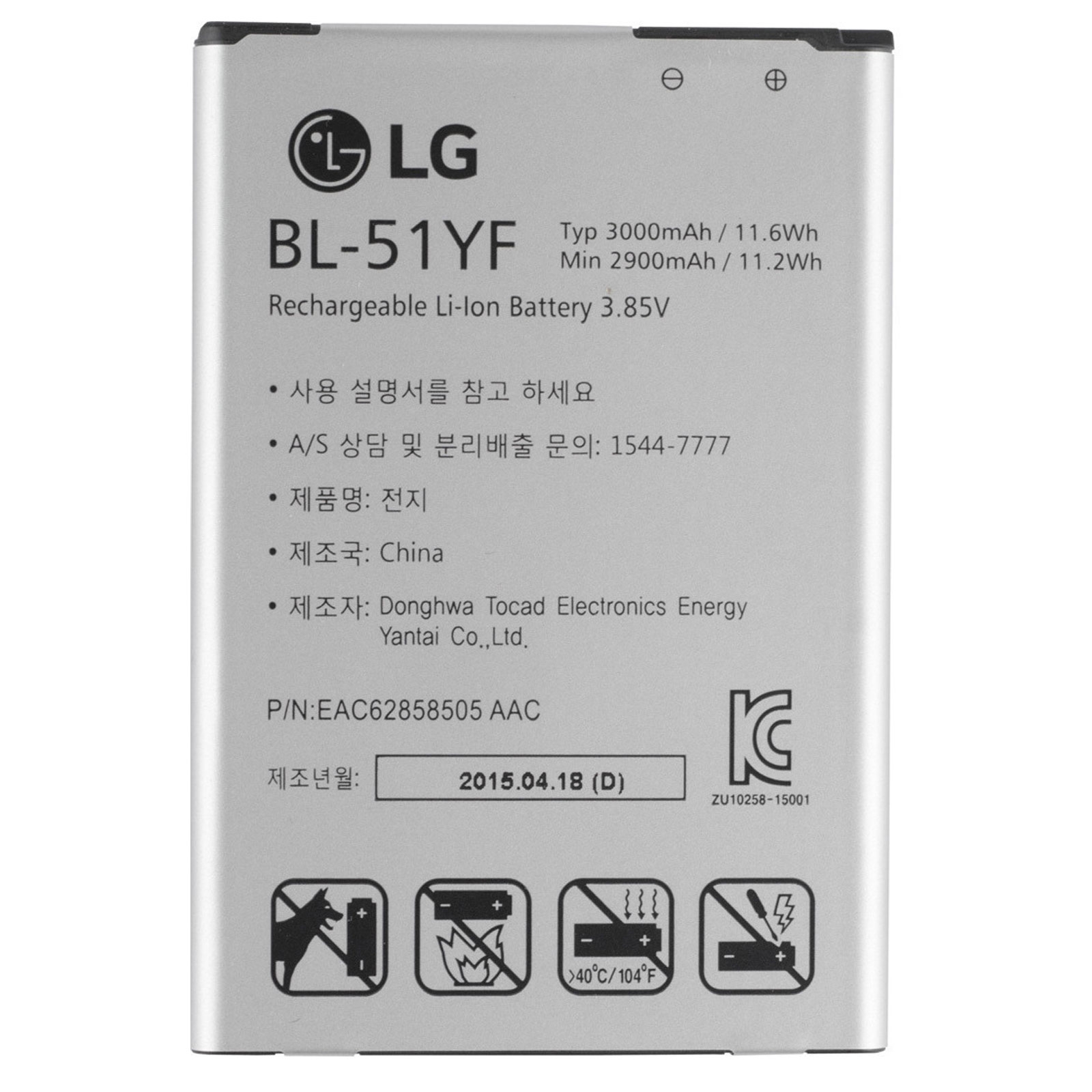 АКБ LG BL-51YF для G4 F500, G4 H810, G4 H811, G4 H815, G4 H818, G4 Sprint LS991, G4 Stylus H540F, G4 US991, G4 VS986, G4 VS999 (original)
