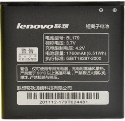 АКБ Lenovo BL179 для A288t, A520, A560e, A580, A660, A690, A698t, A780, A790e, S680, S686, S760, S850e