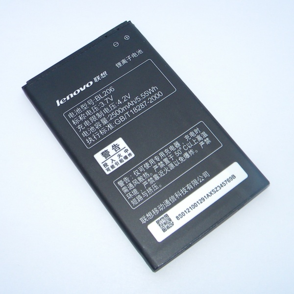 АКБ Lenovo BL206 для A600, A630