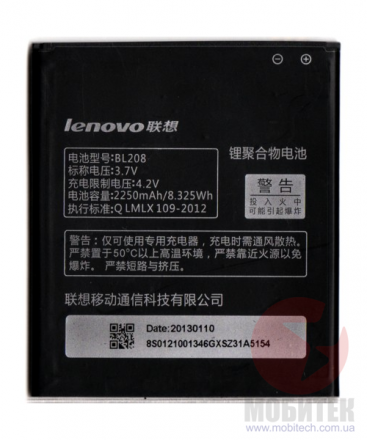 АКБ Lenovo BL208 для S920