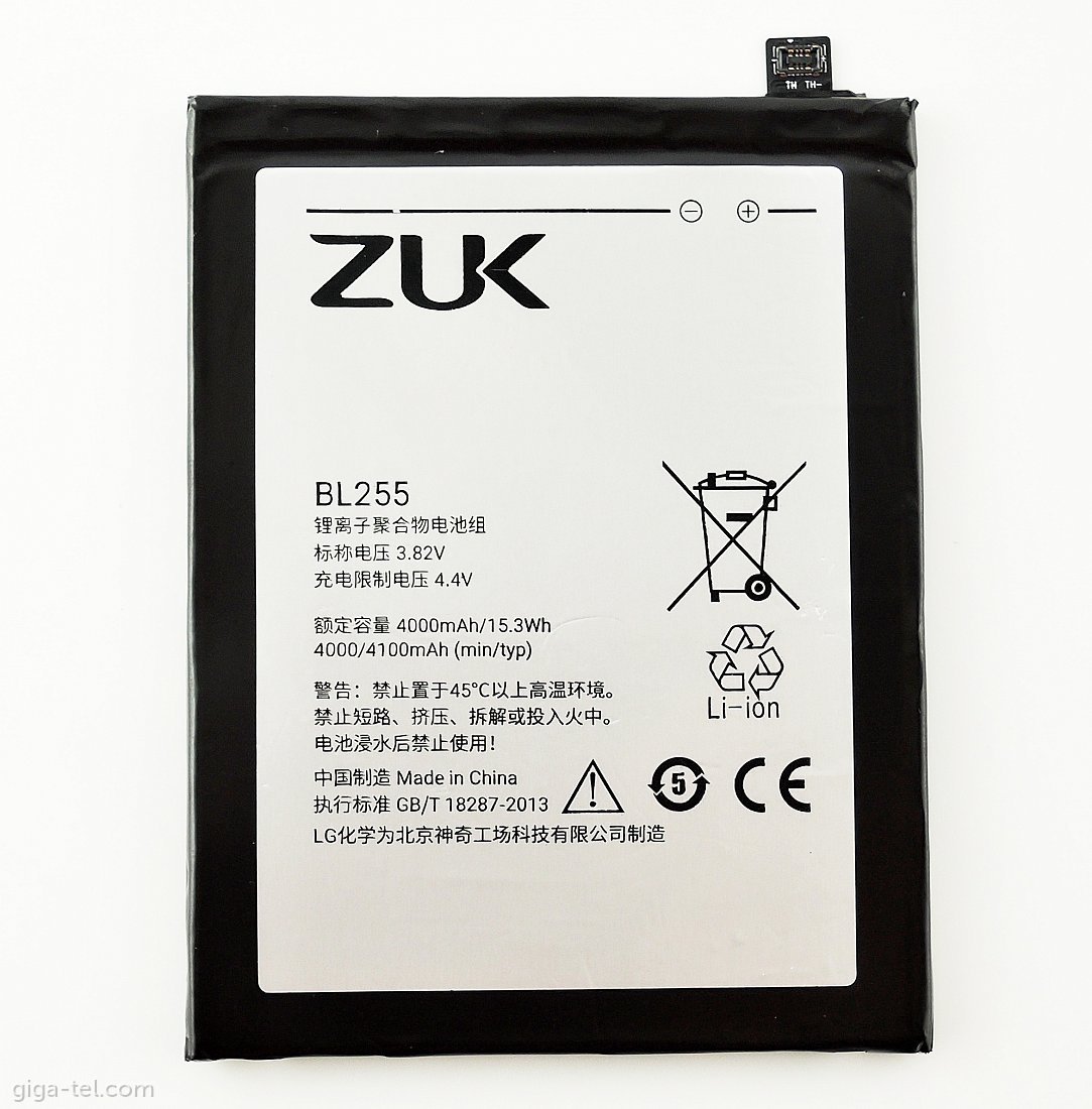 АКБ Lenovo BL255 для Zuk Z1 (original)