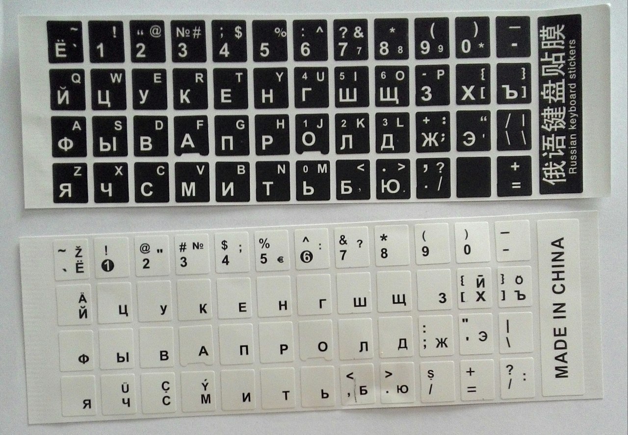Наклейки на клавиатуру ноутбука с русскими буквами 