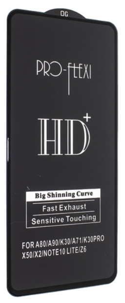 Защитное стекло Flex для Samsung A715, A805, A815, A905 Galaxy A71, A80, A81, A90 (black)
