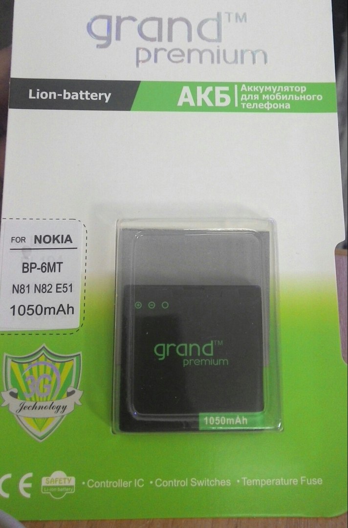 АКБ Grand BP-6MT для Nokia 6720 Classic, 6750 Mural, E51, N81, N82 (1050 mAh)
