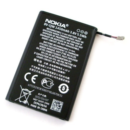 АКБ Nokia BV-5JW Lumia 800, N9