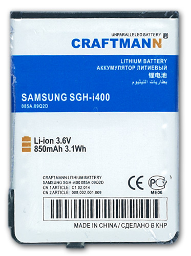 АКБ Samsung ABGI4089BC для i400