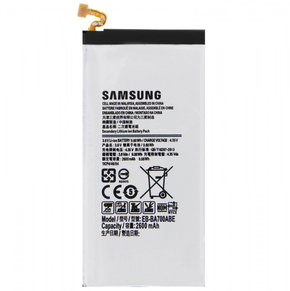 АКБ Samsung EB-BE700ABE для E700 Galaxy E7 (original)
