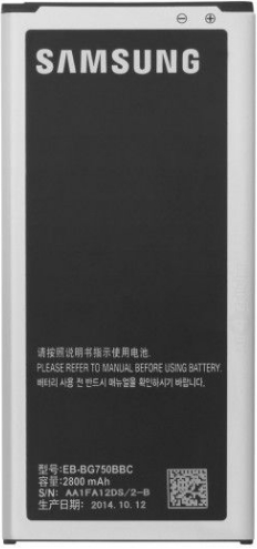 АКБ Samsung EB-BG750BBC для G7508 Galaxy Mega 2 (original)