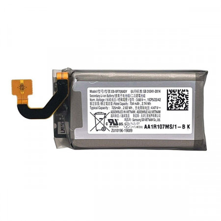 Акумулятор EB-BF708ABY для Samsung Galaxy Z Flip 5G
