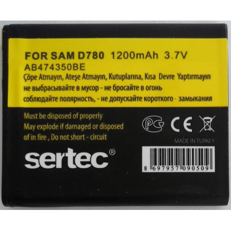 Акумулятор Sertec AB474350BE, AB474350BC Samsung D780, G810, D870, i550, i7110, B5722, B7722, i5500, i8510 (1200 mAh)