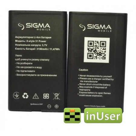 Акумулятор для Sigma X-style 31 Power (3100 mAh 3.7V) 