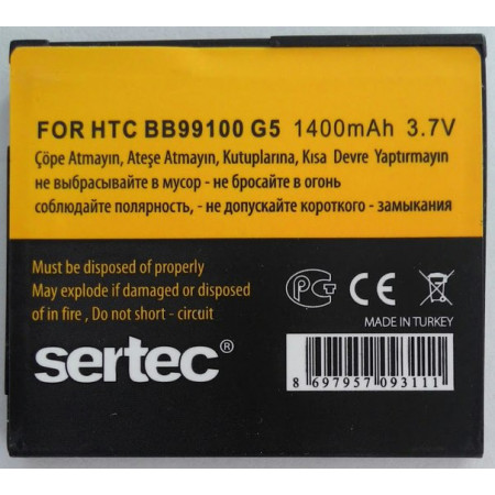 Акумулятор Sertec BB99100 (BA S410), BH39100 для HTC Desire/G7/A8181, Nexus One/G5/T8188, Raider/G19/X710e/Holiday/Vivid, Velocity 4G X710s, Tianxi/T9188 (1400 mAh)