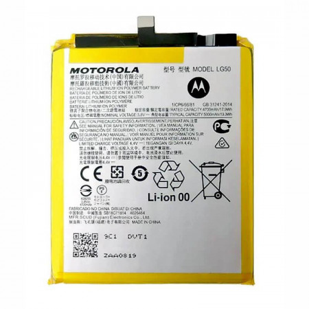 Акумулятор Motorola LG50 One Fusion Plus, One Fusion XT2067