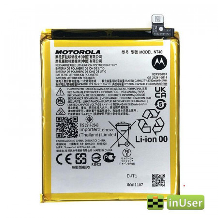 Акумулятор Motorola NT40 для Moto E20 XT2155