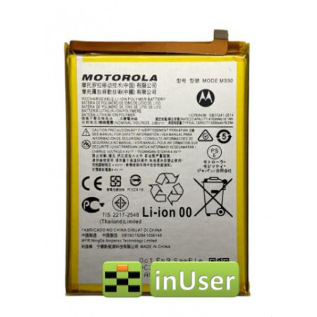 Акумулятор MS50 для Motorola Moto G50 5G Original