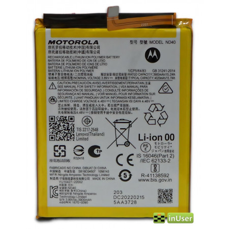 Акумулятор ND40 для Motorola Moto Edge 30 4020mAh Original PRC