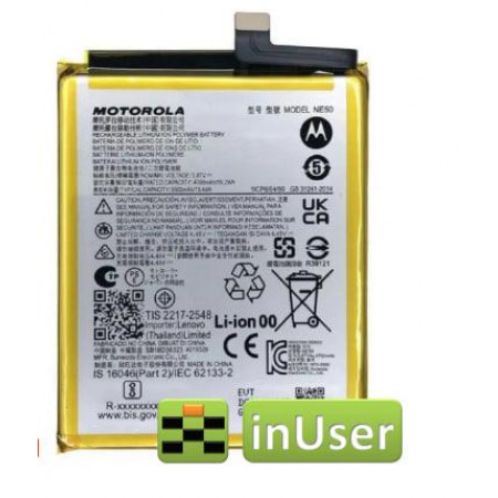 Акумулятор NE50 для Motorola Moto G52 XT2221 / Moto G72 XT2255 / Moto G82 XT2225