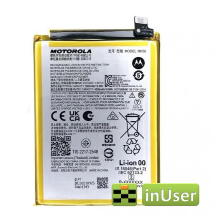 Акумулятор NH50 для Motorola Moto G22 XT2231-2 / XT2231 / Motorola Moto E32s XT2229 / Motorola Moto E32 XT2227
