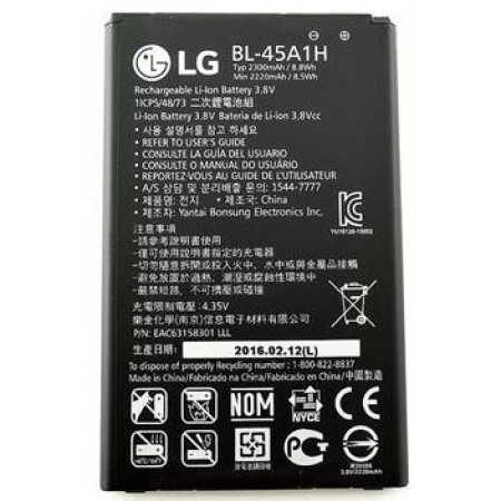 Акумулятор LG BL-45A1H для K10, K10 LTE, K430DS, K10 2017 (LGM250)