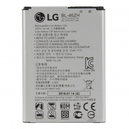 Акумулятор LG BL-46ZH для K7, MS330, LS675, Tribute 5, Tribute 2, D213, H340, L33, X210, K8, K350E, LS665