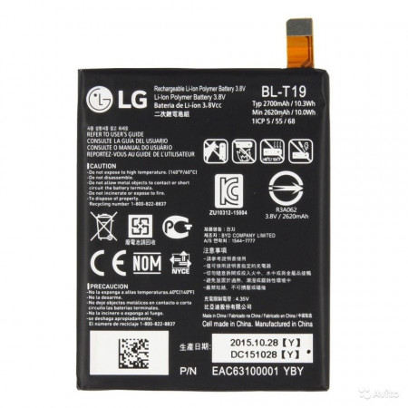 Акумулятор LG BL-T19 для Nexus 5x / H790 / H791 / H798 (original)