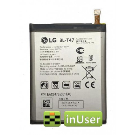 Акумулятор BL-T47 для LG Velvet Original