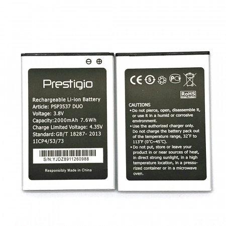 Акумулятор Prestigio PSP3537 DUO (2000 mAh)