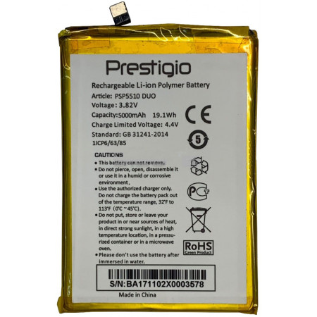 Акумулятор Prestigio PSP5510 (Muze C5)