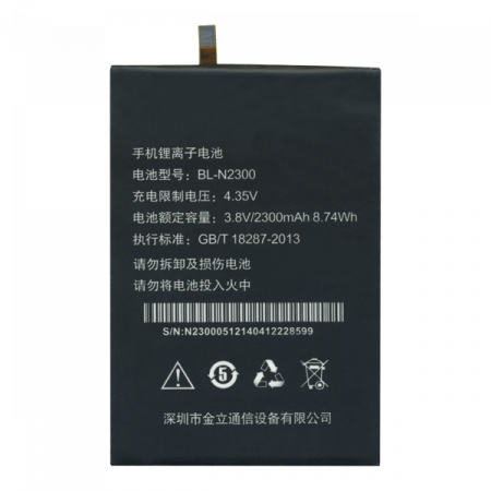 Акумулятор Prestigio PSP7557, Gionee GN9000 S5.5 (BL-N2300)