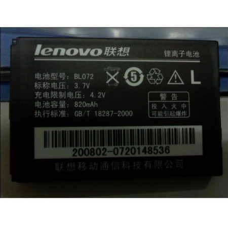 Акумулятор Lenovo BL072 для A320, S520
