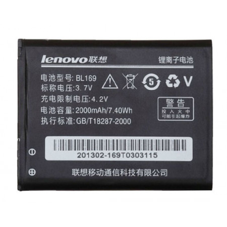 Акумулятор Lenovo BL169 для A789, P70, P800, S560 (original)