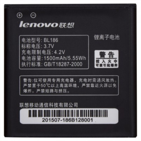 Акумулятор Lenovo BL186 для A668t (original)