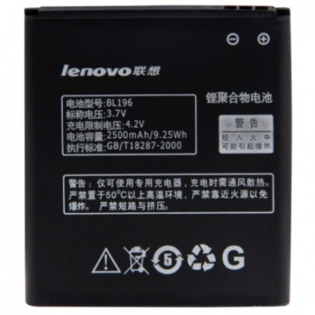 Акумулятор Lenovo BL196 для P700