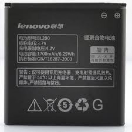 Акумулятор Lenovo BL200 для A580, A700e