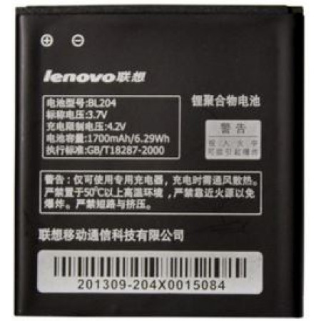 Акумулятор Lenovo BL204 для A586, A630t, A670, A765e, S696 (original)