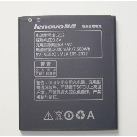 Акумулятор Lenovo BL212 для A5860, A620t, A830, A850, A859, A860, K860/K860i, S8, S860E, S880/S880i, S890, S898t