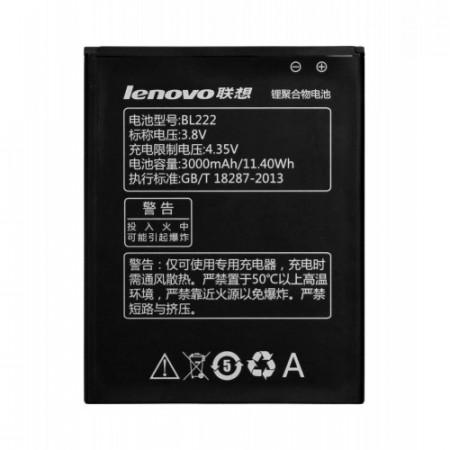 Акумулятор Lenovo BL222 для S660, S668T
