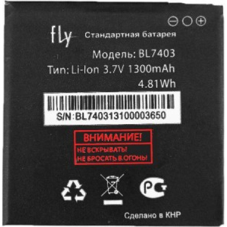 Акумулятор Fly BL7403 (IQ431 Glory, IQ432 Era Nano 1)