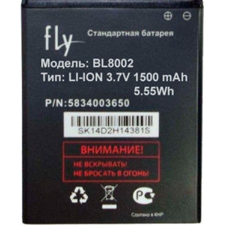 Акумулятор Fly BL8002 (IQ4490i Era Nano 10) 