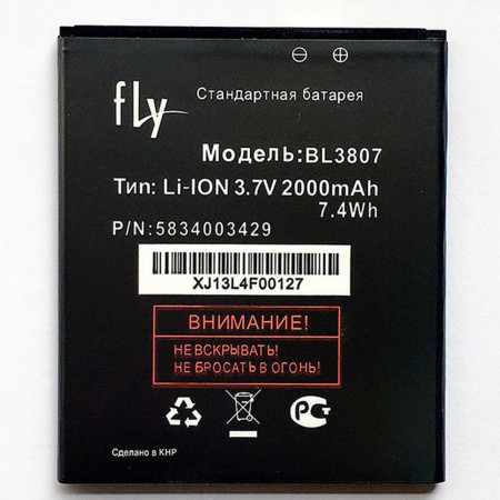 Акумулятор Fly BL3807 IQ454 Evo Tech 1